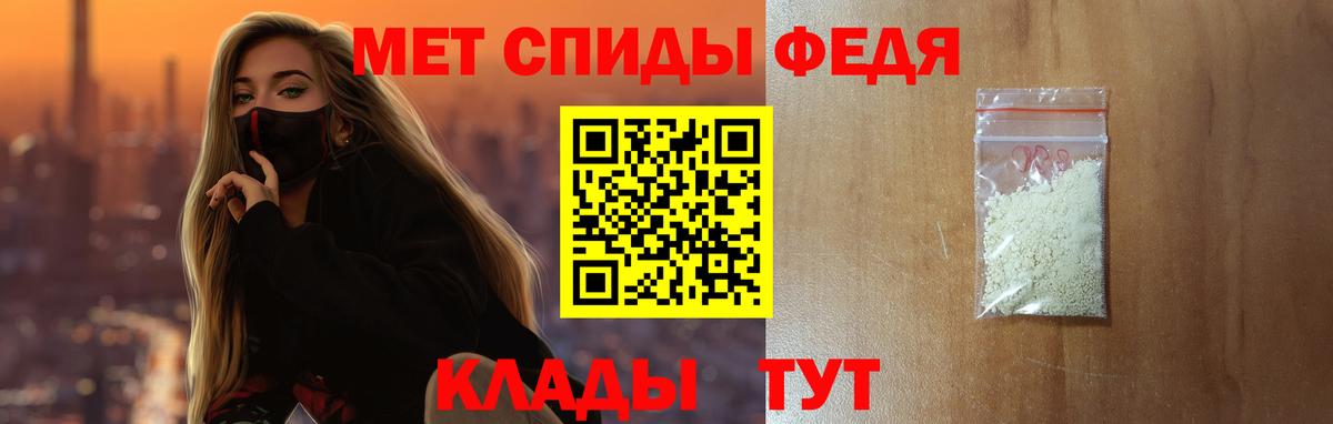Амфетамин Premium Дмитров