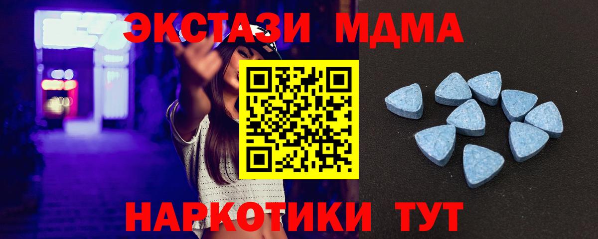 Экстази Punisher Дмитров