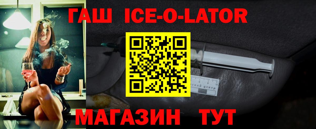 МАРИХУАНА  АМФЕТАМИН кристаллы  МЕФ кристаллы  Кокаин  Дмитров  ГАШ  Конопля  Вход с VPN 