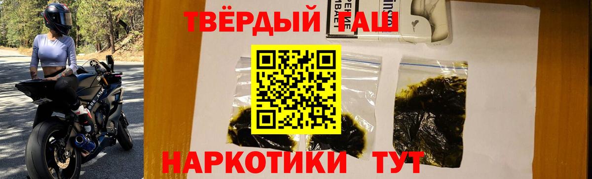 Гашиш гарик Дмитров