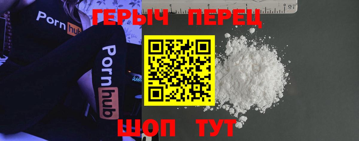Героин Афган  Вход с VPN  Дмитров 