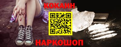 СК Ливны