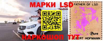 дмт Ликино-Дулёво