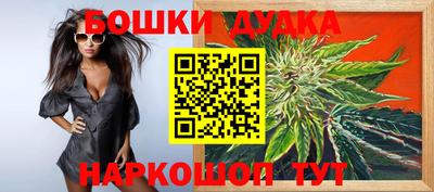 СК Ливны