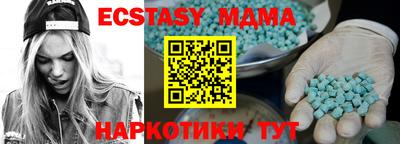 мяу мяу мука Кулебаки
