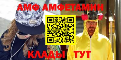 мяу мяу мука Кулебаки