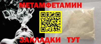 метадон Лесосибирск