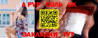 метадон Лесосибирск