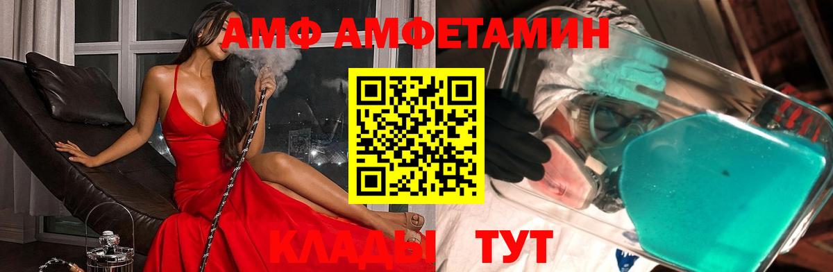 МЕТАМФЕТАМИН витя  Первитин  Дмитров  Вход с VPN  МЕТАМФЕТАМИН витя 