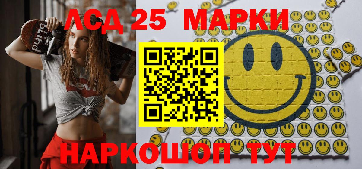 Наркотические марки 1,5мг  Вход с VPN  Марки 25I-NBOMe  Дмитров 