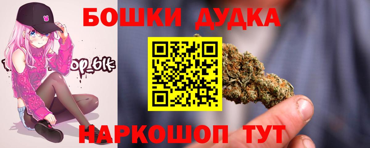 Дмитров  Бошки марихуана марихуана  Конопля ГИДРОПОН  Вход с VPN  Конопля тримм  МАРИХУАНА THC 21% 