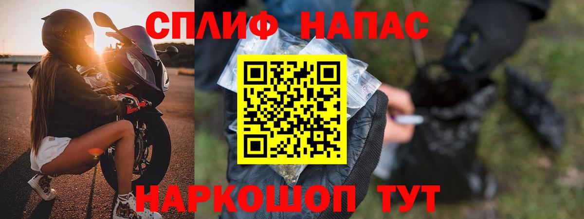 Канабис тримм Дмитров